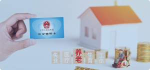 民生保障專區